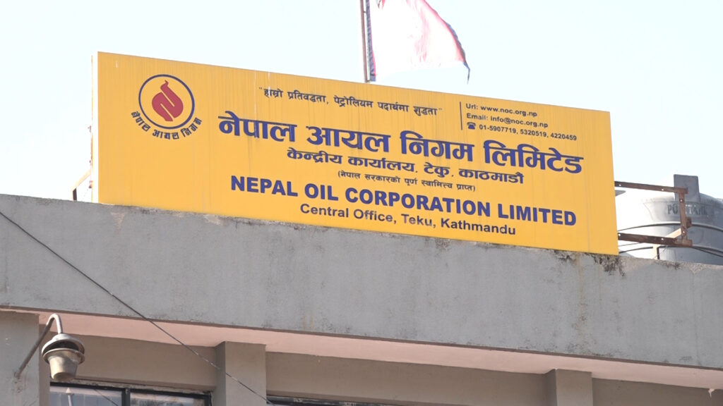 हप्तामा दुई दिन बिदाले झण्डै १० प्रतिशत इन्धन खपत कम हुने अनुमान